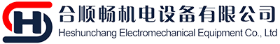 武漢合順暢機(jī)電設(shè)備有限公司